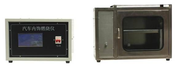 LGD-2QCS型觸摸屏控制分體式汽車內(nèi)飾燃燒性能測試